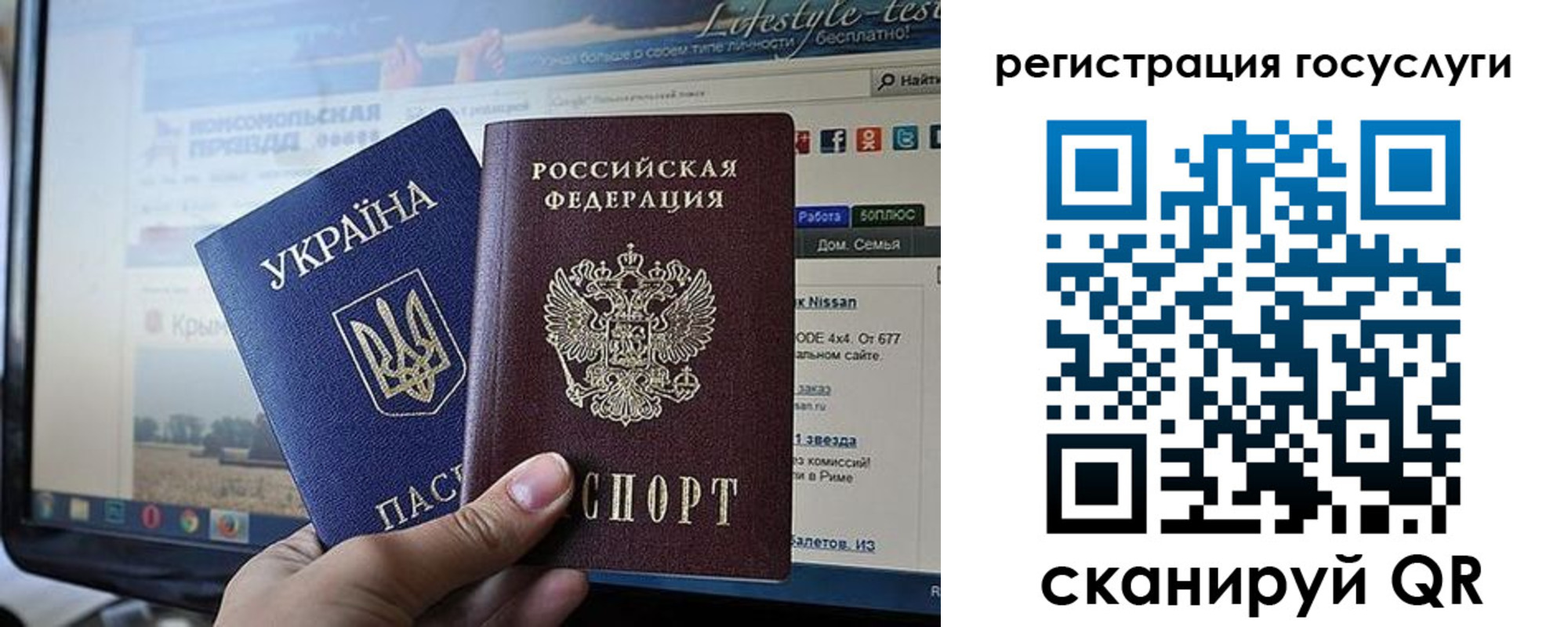 временная регистрация поиск в Бородино